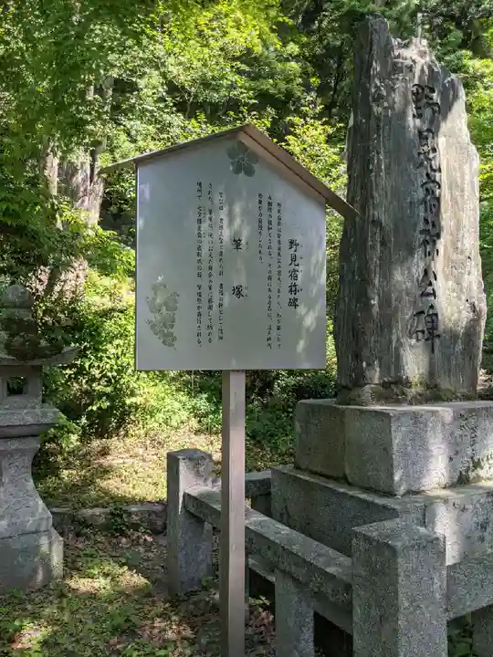 太宰府天満宮の歴史