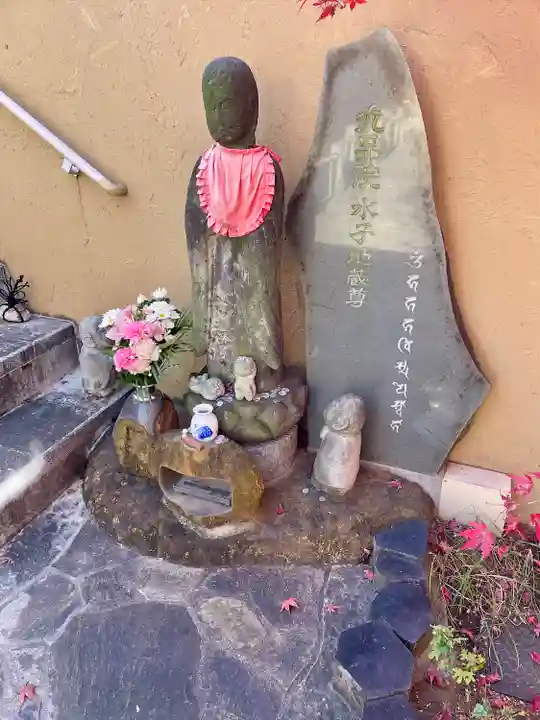 九品院(東京都)