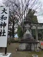 大和神社(奈良県)
