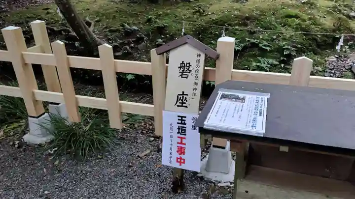 出雲大神宮のその他建物