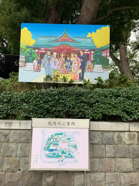 日枝神社のその他建物