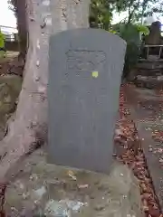 白根神社(新潟県)