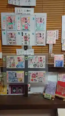三輪神社のその他建物