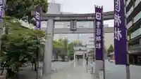 警固神社の鳥居