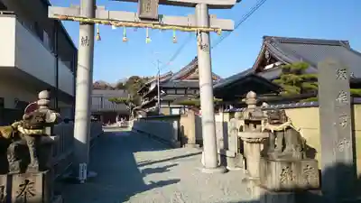 久々知須佐男神社の鳥居