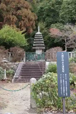叡福寺(大阪府)