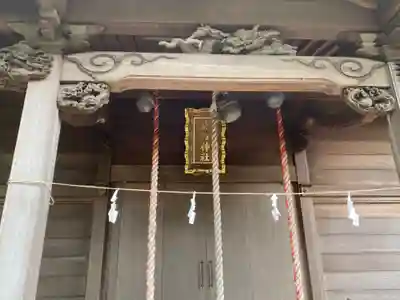 熊野神社（杉田・中原）の本殿・本堂