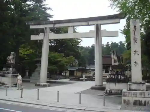 多賀大社の鳥居