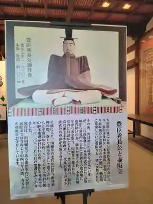 南法華寺（壷阪寺）(奈良県)