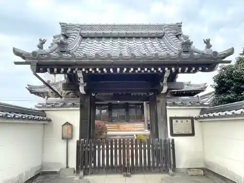 願證寺(滋賀県)