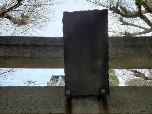 花之木稲荷神社のその他建物