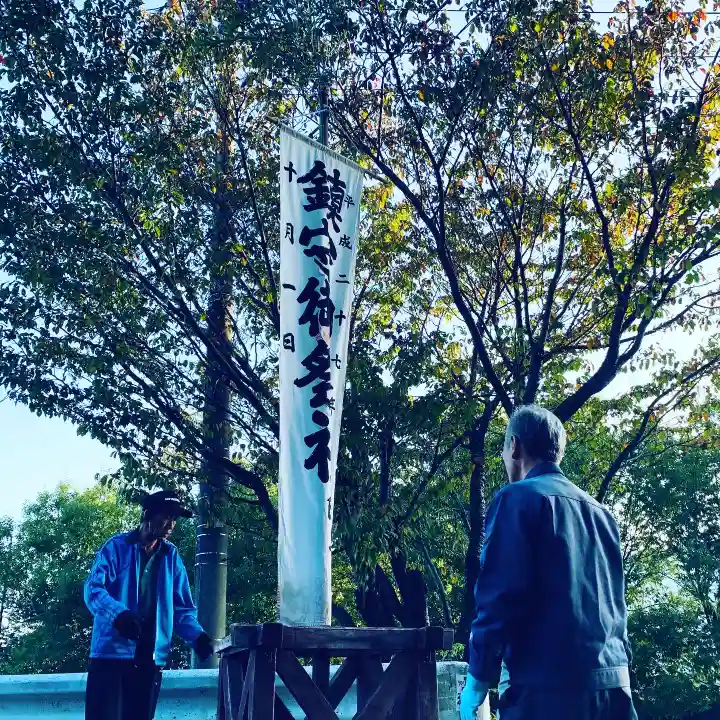 滑川神社 - 仕事と子どもの守り神のお祭り