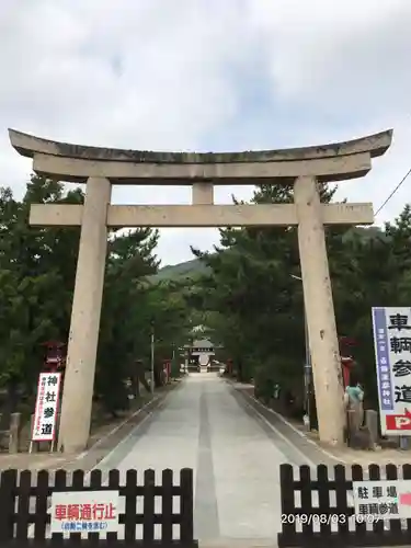 吉備津彦神社の鳥居