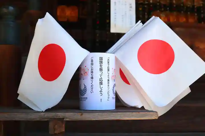 三津厳島神社の授与品その他