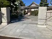 妙法寺(神奈川県)