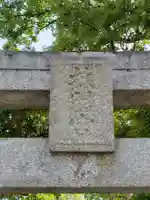 須賀神社のその他建物
