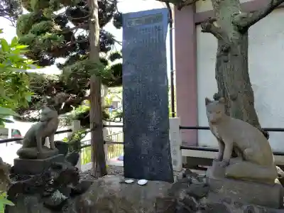千潮金刀比羅宮の{uncategorized: "未分類", other: "その他", undefined: "問題あり", building: "その他建物", grave: "お墓", sacred_gate: "鳥居", guardian: "狛犬", statue: "像", buddha: "仏像", history: "歴史", nature: "自然", garden: "庭園", animal: "動物", pagoda: "塔", temizu: "手水舎", mountain_gate: "山門・神門", sanctuary: "本殿・本堂", subordinate: "末社・摂社", art: "芸術", scenery: "景色", jizo: "地蔵", ema: "絵馬", goshuin: "御朱印", omikuji: "おみくじ", items: "授与品その他", amulet: "お守り", goshuincho: "御朱印帳", eats: "食事", festival: "お祭り", votive_dance: "神楽", shichigosan: "七五三参", wedding: "結婚式", experience: "体験その他", initially: "初詣", around: "周辺", anti_infection: "感染症対策"}