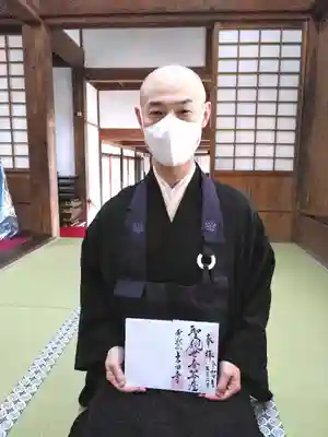 吉田寺(新潟県)