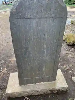 子者清水神社(千葉県)