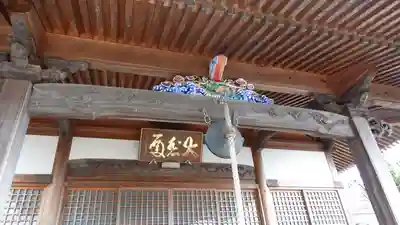 観音寺(徳島県)