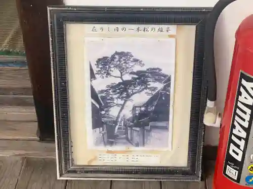 平野の一本松と地蔵堂（十王堂跡）のその他建物