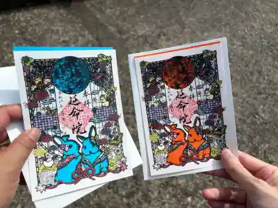延命院の御朱印