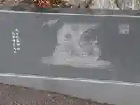 金刀比羅神社(埼玉県)