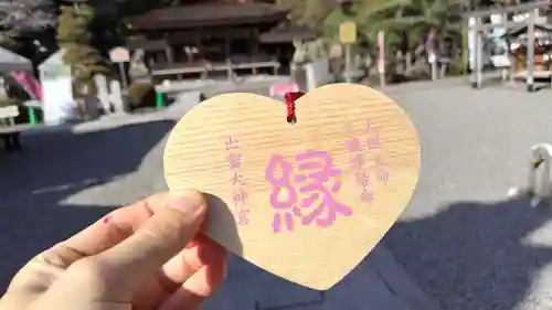 出雲大神宮(京都府)