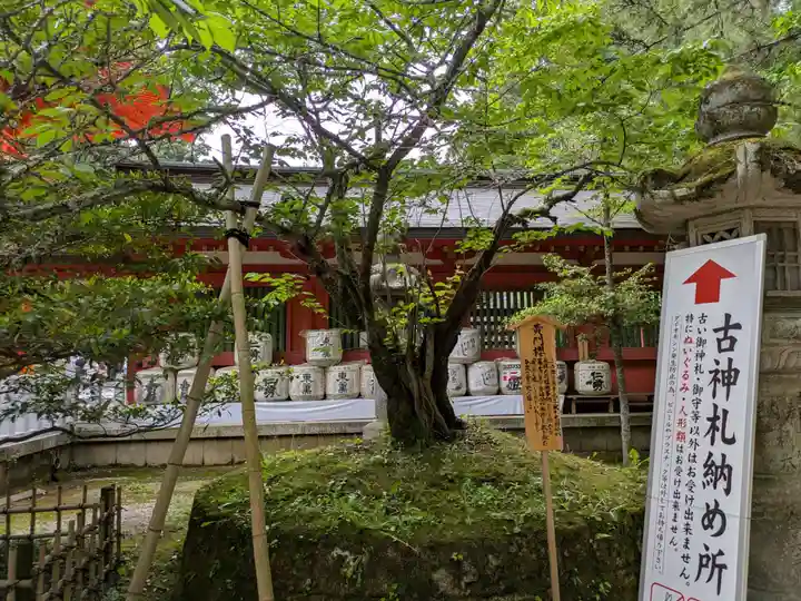 香取神宮(千葉県)