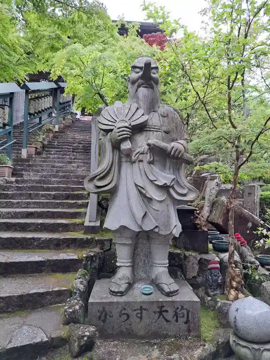 大聖院(広島県)