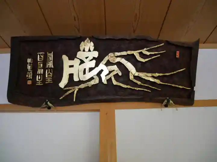 正寿院のその他建物