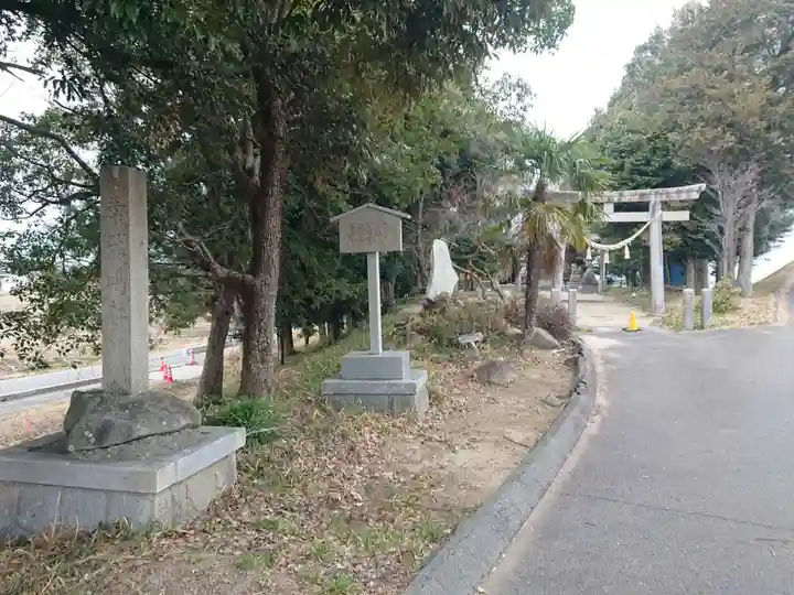 素盞嗚社のその他建物