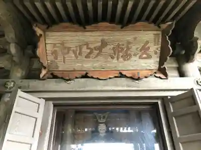 高館義経堂(岩手県)