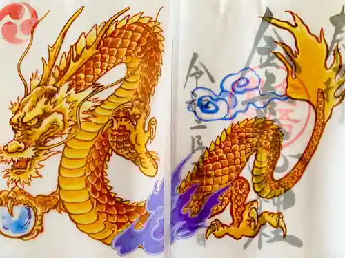 金吾龍神社 東京本宮の御朱印