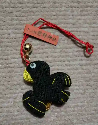 熊野神社の授与品その他