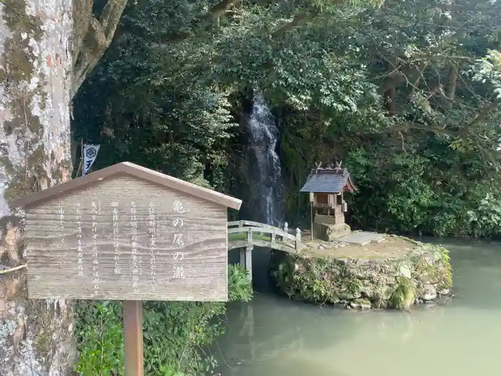 天神社(島根県)