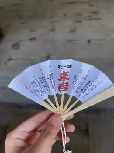 智恩寺(京都府)