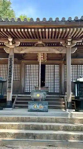 大聖院弥山本堂(広島県)