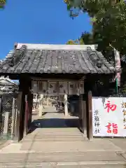 柴籬神社(大阪府)