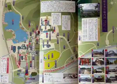 橿原神宮の{uncategorized: "未分類", other: "その他", undefined: "問題あり", building: "その他建物", grave: "お墓", sacred_gate: "鳥居", guardian: "狛犬", statue: "像", buddha: "仏像", history: "歴史", nature: "自然", garden: "庭園", animal: "動物", pagoda: "塔", temizu: "手水舎", mountain_gate: "山門・神門", sanctuary: "本殿・本堂", subordinate: "末社・摂社", art: "芸術", scenery: "景色", jizo: "地蔵", ema: "絵馬", goshuin: "御朱印", omikuji: "おみくじ", items: "授与品その他", amulet: "お守り", goshuincho: "御朱印帳", eats: "食事", festival: "お祭り", votive_dance: "神楽", shichigosan: "七五三参", wedding: "結婚式", experience: "体験その他", initially: "初詣", around: "周辺", anti_infection: "感染症対策"}