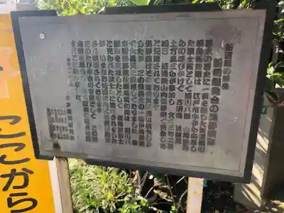 伝通院(東京都)