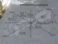 伊弉諾神宮のその他建物