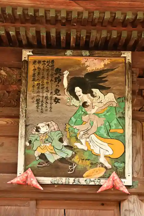 久昌寺(埼玉県)