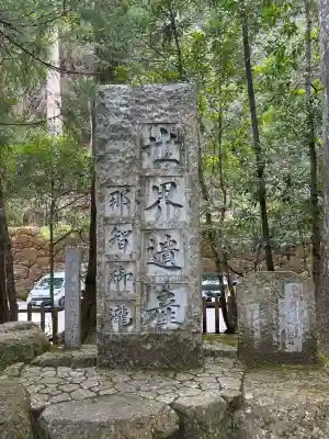 飛瀧神社（熊野那智大社別宮）の{uncategorized: "未分類", other: "その他", undefined: "問題あり", building: "その他建物", grave: "お墓", sacred_gate: "鳥居", guardian: "狛犬", statue: "像", buddha: "仏像", history: "歴史", nature: "自然", garden: "庭園", animal: "動物", pagoda: "塔", temizu: "手水舎", mountain_gate: "山門・神門", sanctuary: "本殿・本堂", subordinate: "末社・摂社", art: "芸術", scenery: "景色", jizo: "地蔵", ema: "絵馬", goshuin: "御朱印", omikuji: "おみくじ", items: "授与品その他", amulet: "お守り", goshuincho: "御朱印帳", eats: "食事", festival: "お祭り", votive_dance: "神楽", shichigosan: "七五三参", wedding: "結婚式", experience: "体験その他", initially: "初詣", around: "周辺", anti_infection: "感染症対策"}