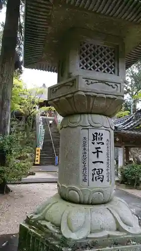 真福寺のその他建物
