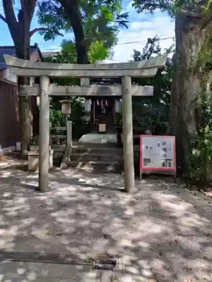 白峯神宮(京都府)