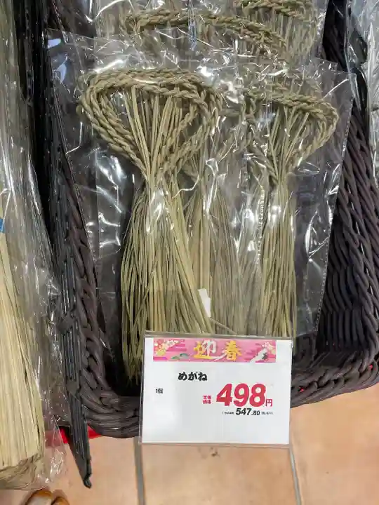 観音寺(岡山県)