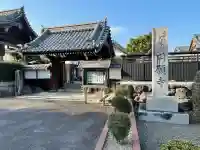 圓願寺の{uncategorized: "未分類", other: "その他", undefined: "問題あり", building: "その他建物", grave: "お墓", sacred_gate: "鳥居", guardian: "狛犬", statue: "像", buddha: "仏像", history: "歴史", nature: "自然", garden: "庭園", animal: "動物", pagoda: "塔", temizu: "手水舎", mountain_gate: "山門・神門", sanctuary: "本殿・本堂", subordinate: "末社・摂社", art: "芸術", scenery: "景色", jizo: "地蔵", ema: "絵馬", goshuin: "御朱印", omikuji: "おみくじ", items: "授与品その他", amulet: "お守り", goshuincho: "御朱印帳", eats: "食事", festival: "お祭り", votive_dance: "神楽", shichigosan: "七五三参", wedding: "結婚式", experience: "体験その他", initially: "初詣", around: "周辺", anti_infection: "感染症対策"}