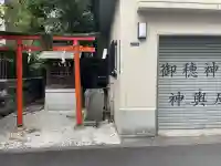 幸久稲荷神社(御穂鹿嶋神社境外社)の{uncategorized: "未分類", other: "その他", undefined: "問題あり", building: "その他建物", grave: "お墓", sacred_gate: "鳥居", guardian: "狛犬", statue: "像", buddha: "仏像", history: "歴史", nature: "自然", garden: "庭園", animal: "動物", pagoda: "塔", temizu: "手水舎", mountain_gate: "山門・神門", sanctuary: "本殿・本堂", subordinate: "末社・摂社", art: "芸術", scenery: "景色", jizo: "地蔵", ema: "絵馬", goshuin: "御朱印", omikuji: "おみくじ", items: "授与品その他", amulet: "お守り", goshuincho: "御朱印帳", eats: "食事", festival: "お祭り", votive_dance: "神楽", shichigosan: "七五三参", wedding: "結婚式", experience: "体験その他", initially: "初詣", around: "周辺", anti_infection: "感染症対策"}