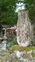 白川八幡神社(岐阜県)